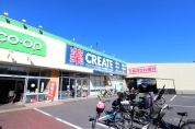 クリエイトSD調布柴崎店