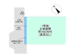 立川市富士見町5丁目　建築条件なし売地　全1区画