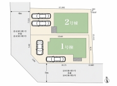 調布市上石原3丁目　新築分譲住宅　全2棟