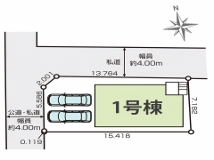 小金井市緑町4丁目　新築分譲住宅　全1棟