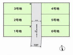 国分寺市並木町2丁目　建築条件なし売地　全6区画