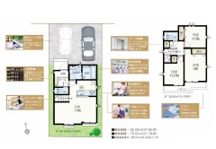 三鷹市深大寺2丁目　新築分譲住宅　全1棟