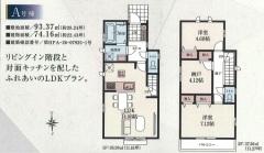 小金井市梶野町2丁目　新築分譲住宅　全1棟