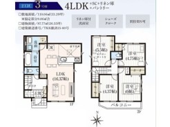 2工区3号棟間取り■府中市小柳町5　新築一戸建て■