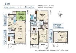 間取り■府中市四谷4　新築一戸建て■