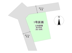 区画図■多摩市諏訪1　建築条件なし売地■