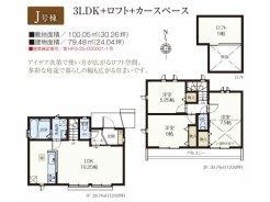 J号棟間取り図■三鷹市北野3丁目　新築戸建て■
