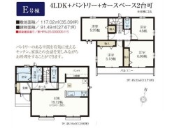 E号棟間取り■府中市日新町5　新築一戸建て■