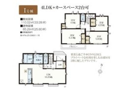 I号棟間取り■府中市日新町5　新築一戸建て■