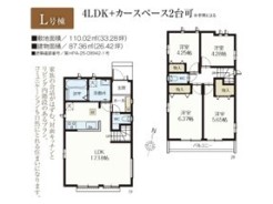 L号棟間取り■府中市日新町5　新築一戸建て■