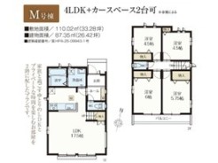 M号棟間取り■府中市日新町5　新築一戸建て■