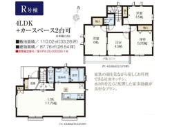 R号棟間取り■府中市日新町5　新築一戸建て■