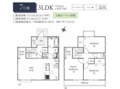 7号棟間取り図■国分寺市西町4　新築一戸建て■