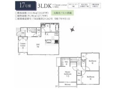 17号棟間取り図■国分寺市西町4　新築一戸建て■