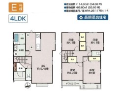 A号棟■府中市日新町3　新築一戸建て■