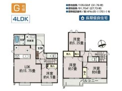 間取図■府中市日新町3　新築一戸建て■