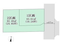 区画図■府中市紅葉丘2　条件付売地■