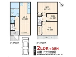 間取り図■調布市深大寺東町6　新築一戸建て■