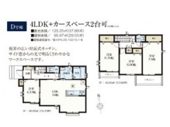 D号棟間取り図■立川市若葉町2　新築一戸建て■