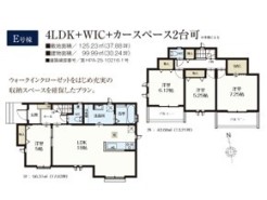 E号棟間取り図■立川市若葉町2　新築一戸建て■