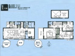 1号棟間取り図■調布市深大寺元町4　新築一戸建■