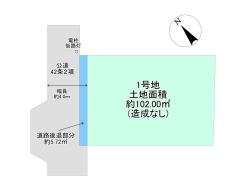 区画図■立川市富士見町5　売地■