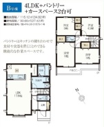 間取り■府中市紅葉丘3　新築一戸建て■