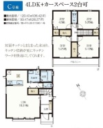 間取り■府中市紅葉丘3　新築一戸建て■