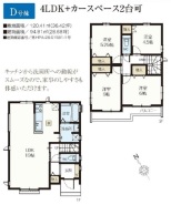 間取り■府中市紅葉丘3　新築一戸建て■