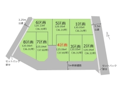 区画図■府中市四谷3　建築条件付き売地■
