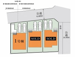 区画図■日野市神明2　新築一戸建て■