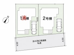 区画図■府中市清水が丘3　新築一戸建■