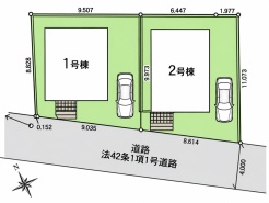 区画図■府中市紅葉丘2　新築一戸建て■
