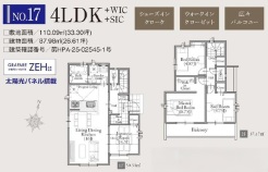 西東京市芝久保町３丁目