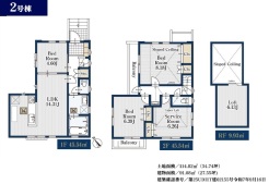 世田谷区上祖師谷６丁目