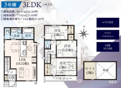 杉並区清水３丁目