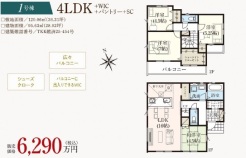 間取り図（1号棟）