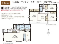 三鷹市北野３丁目
