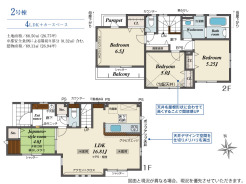 間取り図（5号棟）