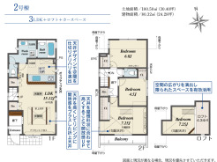 小金井市前原町１丁目