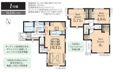 間取り図（1号棟）