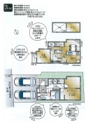 調布市柴崎２丁目