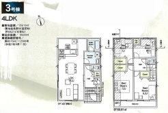 小金井市本町３丁目