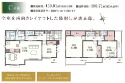 小金井市前原町３丁目