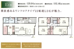 小金井市前原町３丁目
