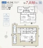 小金井市前原町３丁目