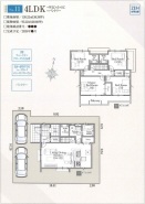 建物面積約96.05ｍ2、参考建物価格1700万円より承ります。土地＋建物参考プラン価格7980万円（税込）