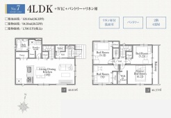 建物面積約94.39ｍ2、参考建物価格1700万円より承ります。土地＋建物参考プラン価格7630万円（税込）