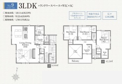 建物面積約95.22ｍ2、参考建物価格1700万円より承ります。土地＋建物参考プラン価格7580万円（税込）
