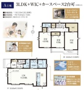 三鷹市井口４丁目